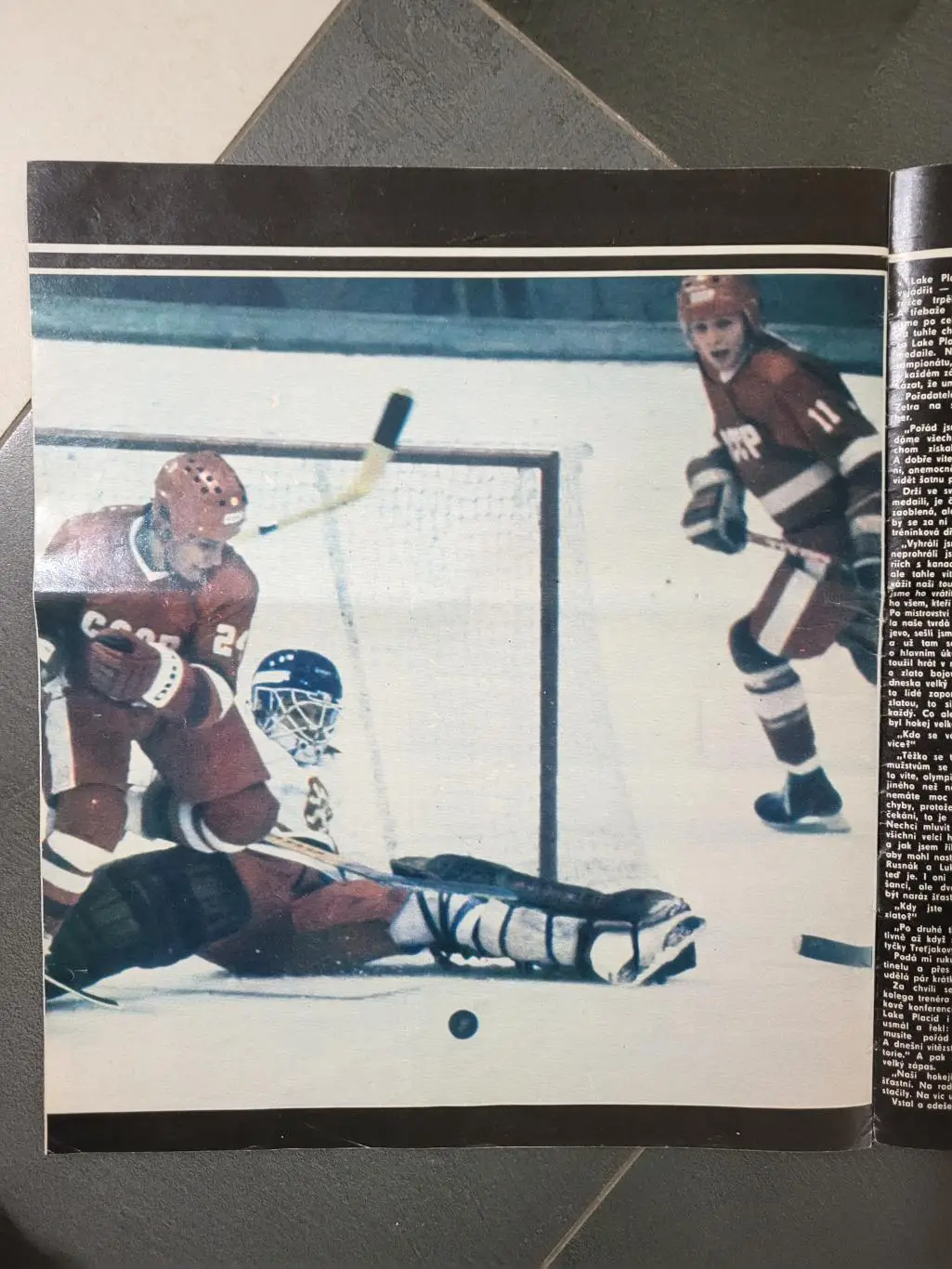 Журнал STADION - 1984, #11 2