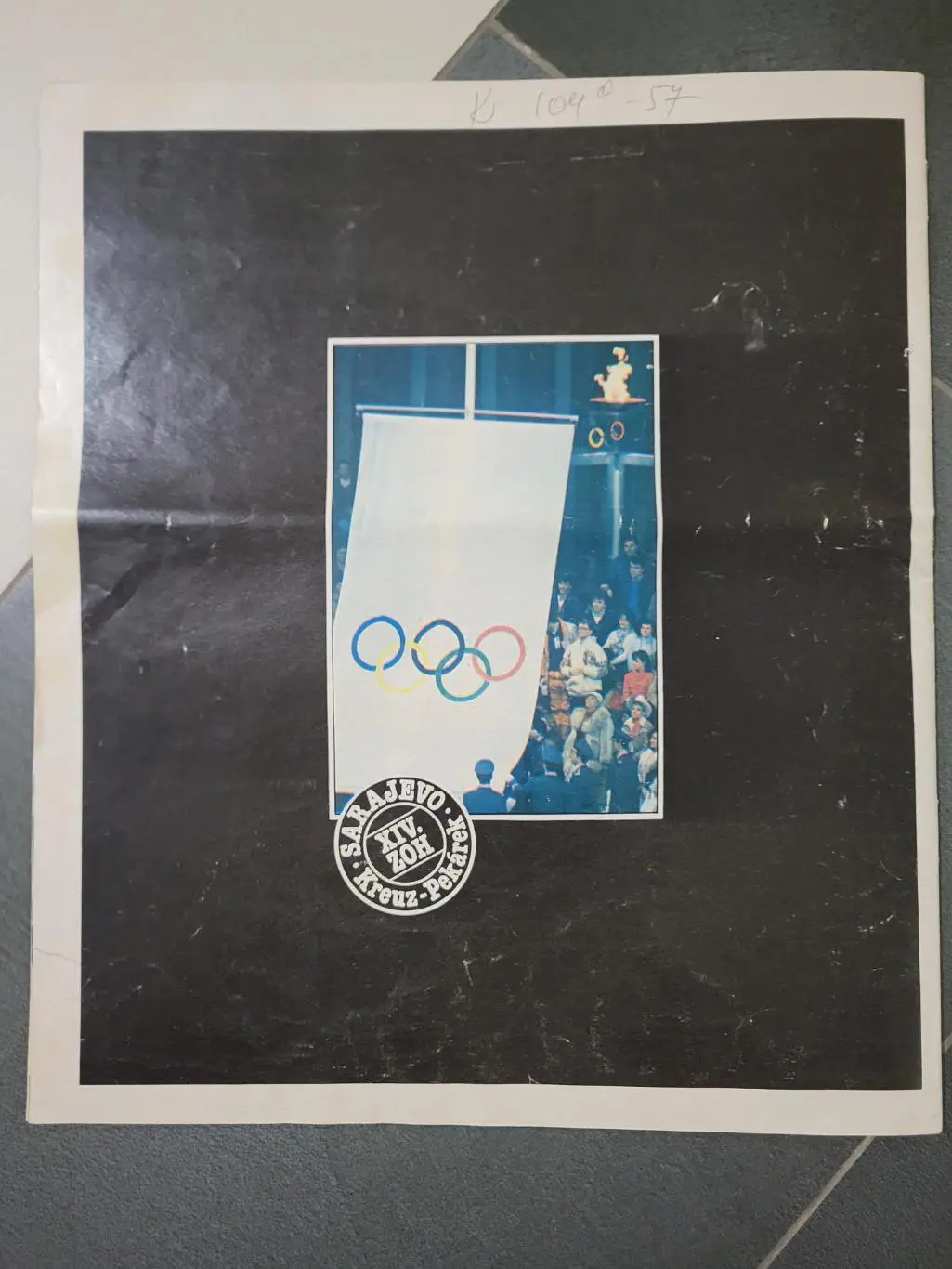 Журнал STADION - 1984, #11 3