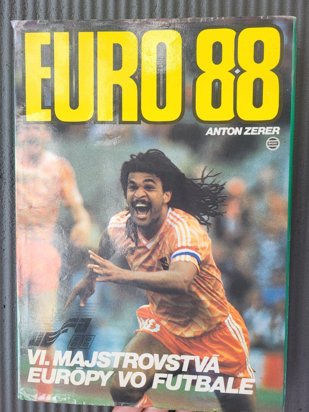 Книга посвящённая EURO 88