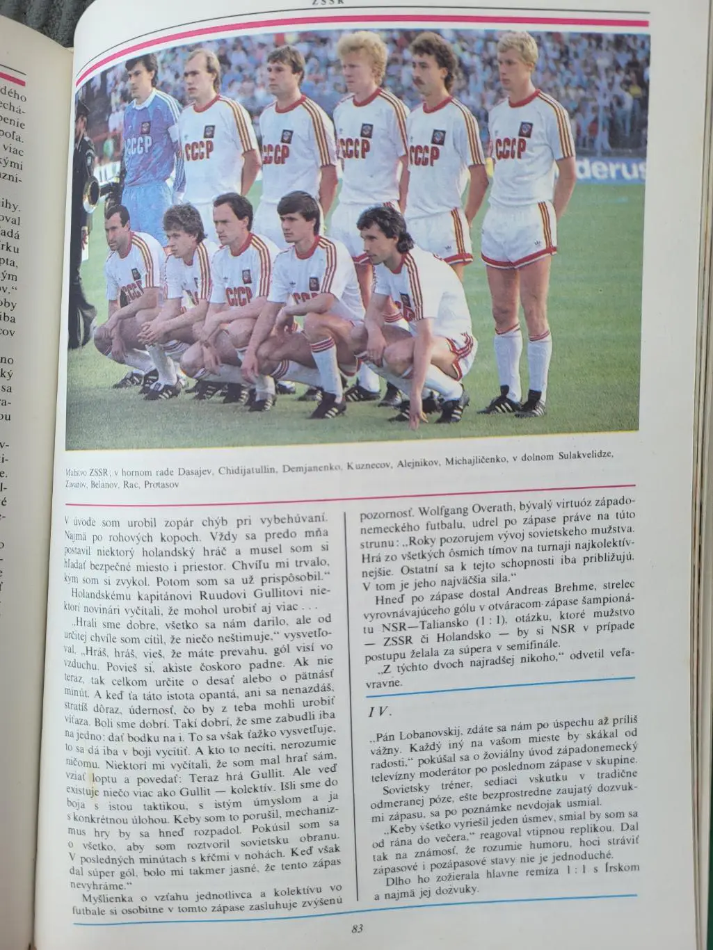 Книга посвящённая EURO 88 1