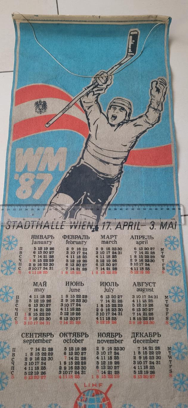 Вимпел - календар до ЧС з хокею 1987 р 1