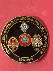 -. .Клубы украины в Еврокубках. ,,,, ......-.