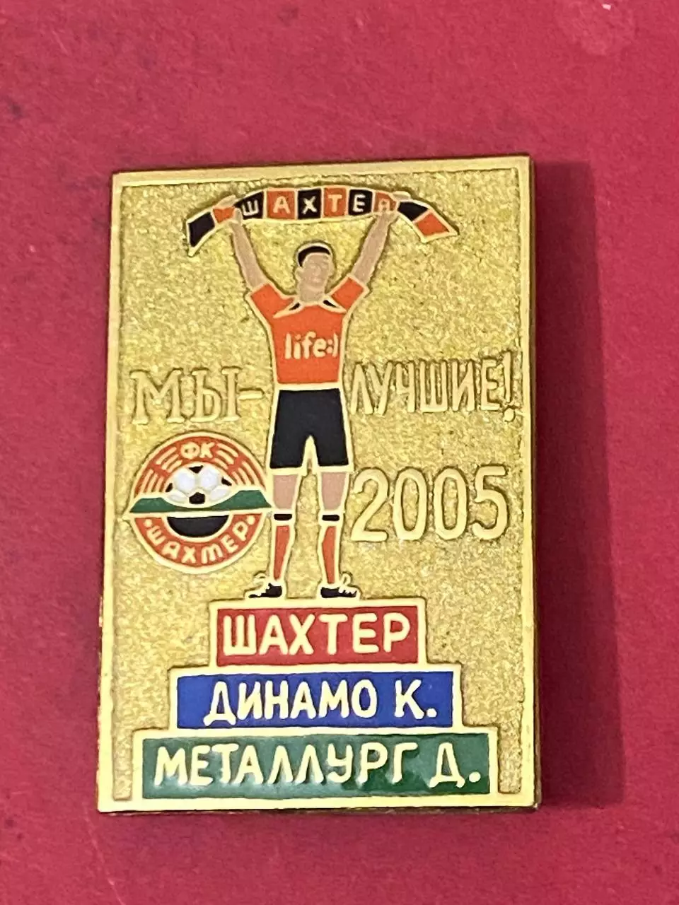 -. Шахтёр .. ,,,, ......-.