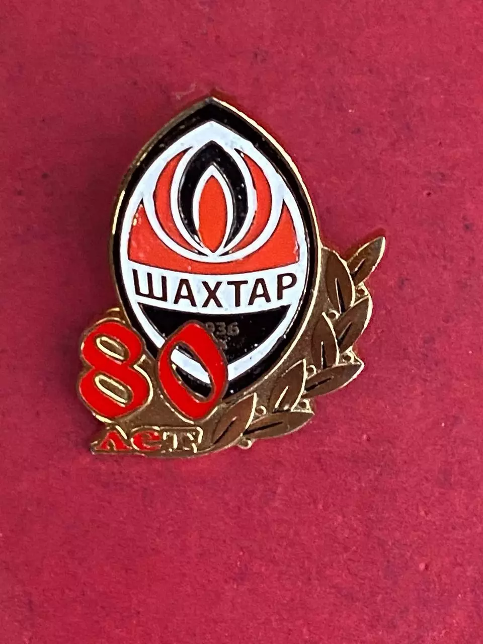 -. . Шахтёр 80 лет. ,,,, ......-.