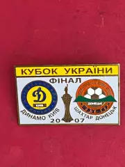 -. . Динамо-Шахтёр ,,,, ......-.