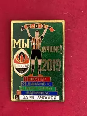 -. ., Шахтёр,,, ......-.