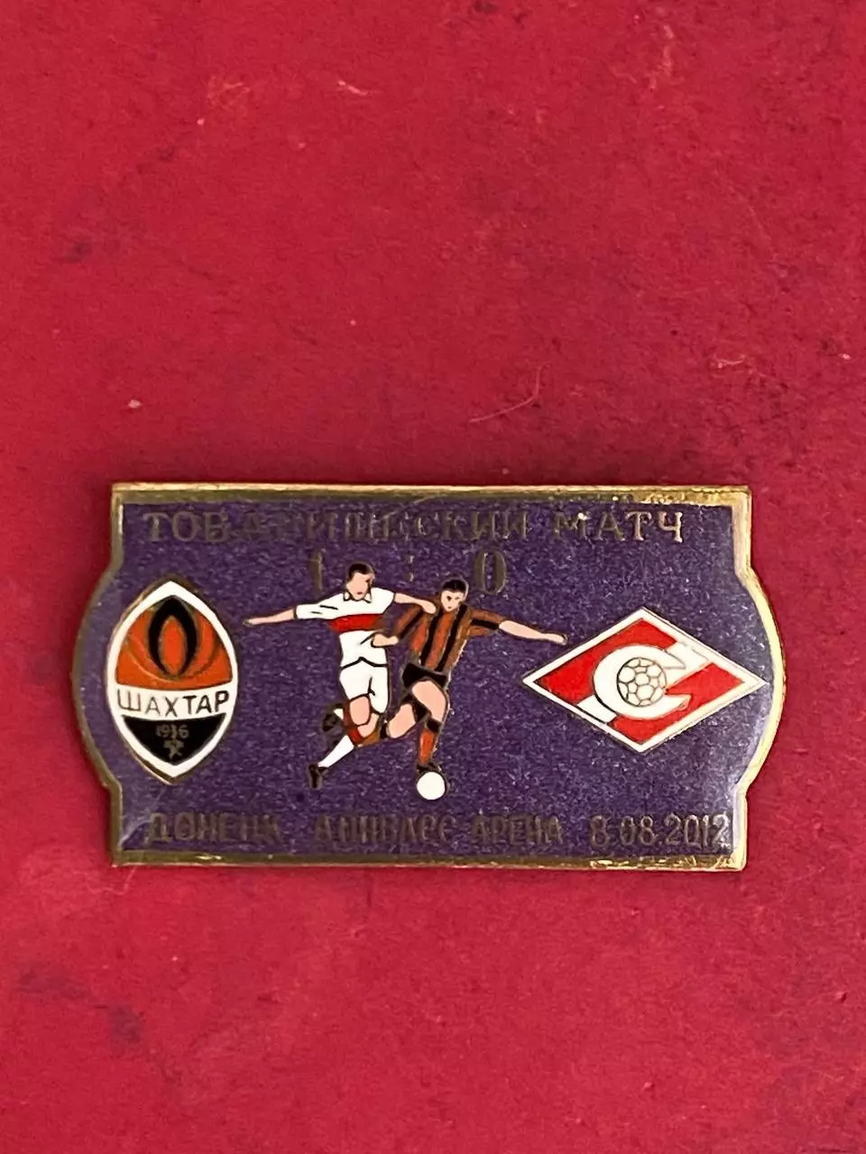 -. ., Шахтёр-Спартак.,,, ......-.