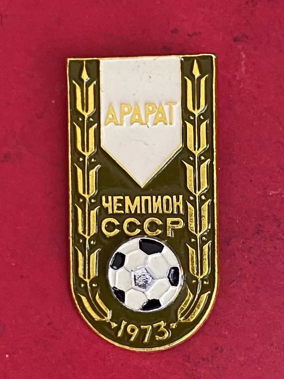 -. ., Арарат.,,, ......-.