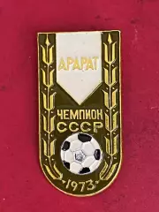 -. ., Арарат.,,, ......-.