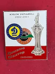 -. ., . Динамо-Шахтёр,,, ......-.