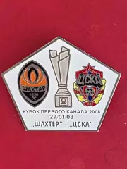 -. ., . ,, Шахтёр-ЦСКА, ......-.