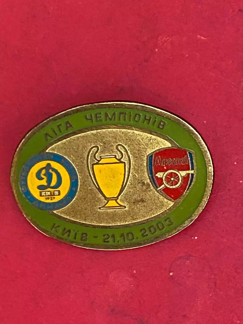 -. ., . ,, Динамо-Арсенал, ......-.