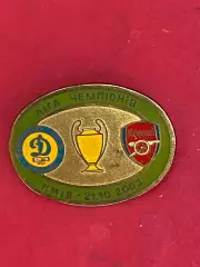 -. ., . ,, Динамо-Арсенал, ......-.