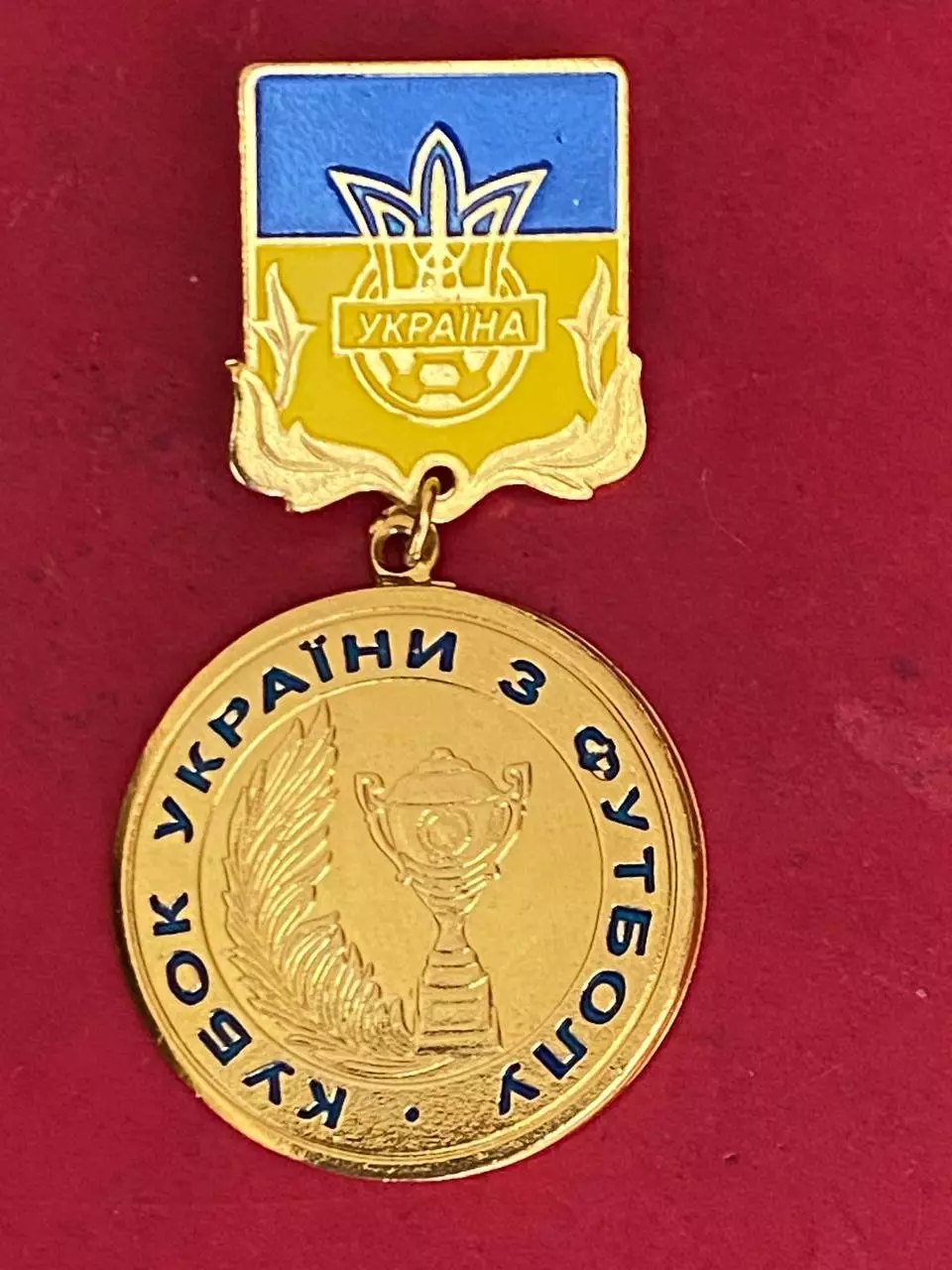 -. ., . ,, Победитель Кубка,, ......-.