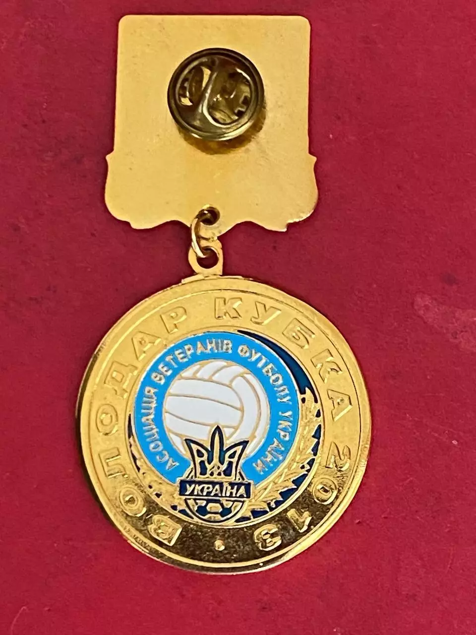 -. ., . ,, Победитель Кубка,, ......-. 1