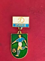 -. ., . ,, Динамо-,, ......-.