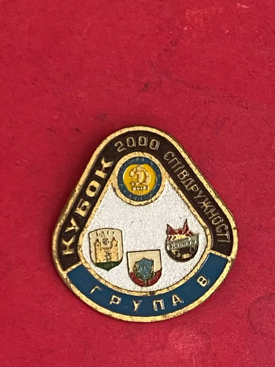 -. ., . ,, -, -Динамо, ......-.