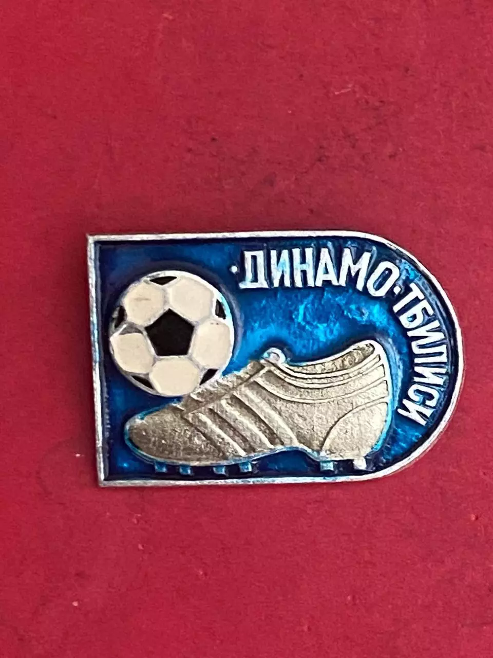 -. ., . ,, -, --Динамо Тбилиси. , ......-.