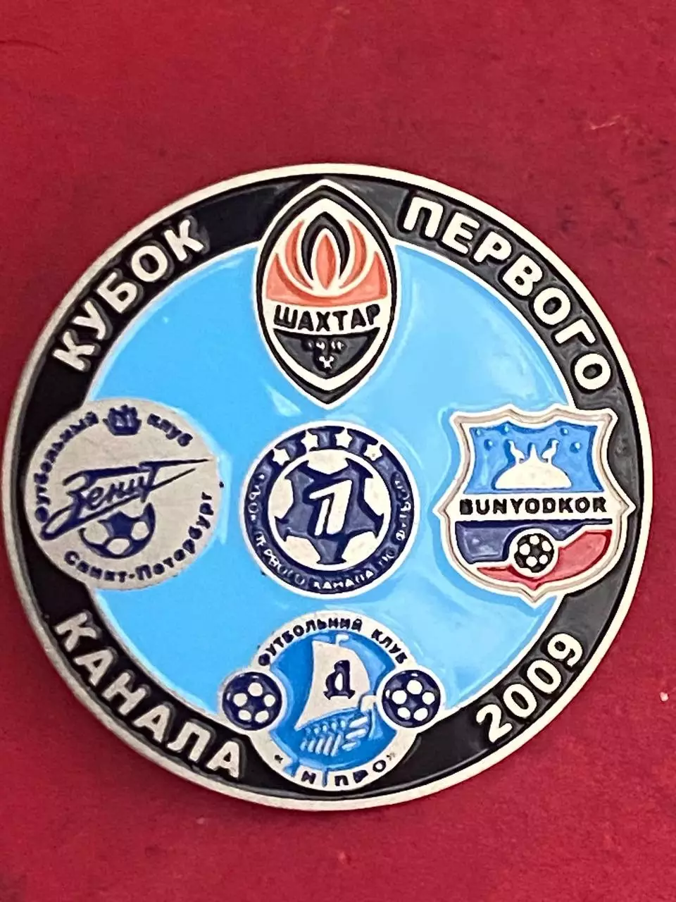 -. ., . ,, Зенит. Шахтёр -, --., ......-.