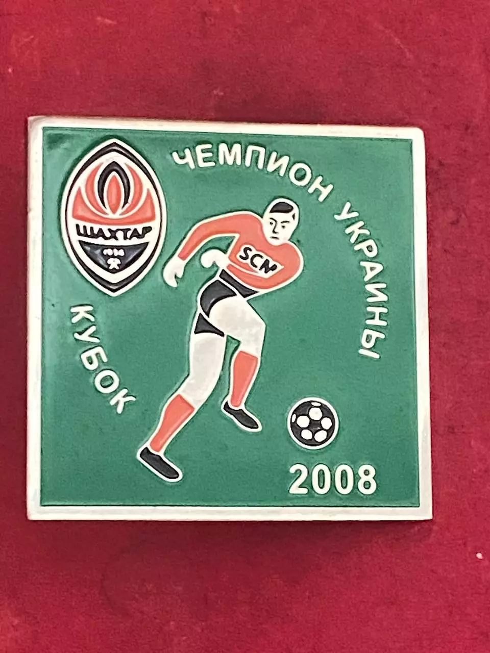 -. ., . ,, . Шахтёр -, --., ......-.