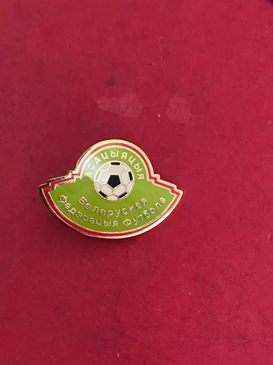 -. . Федерация футбола Белорусии ......-.
