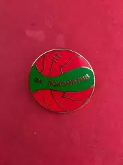 -. . Локомотив......-.