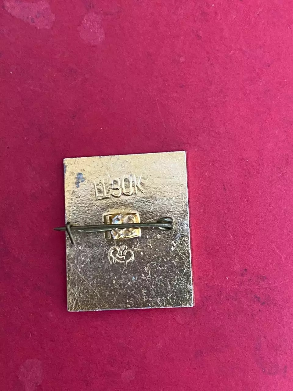 -. . Динамо......-. 1