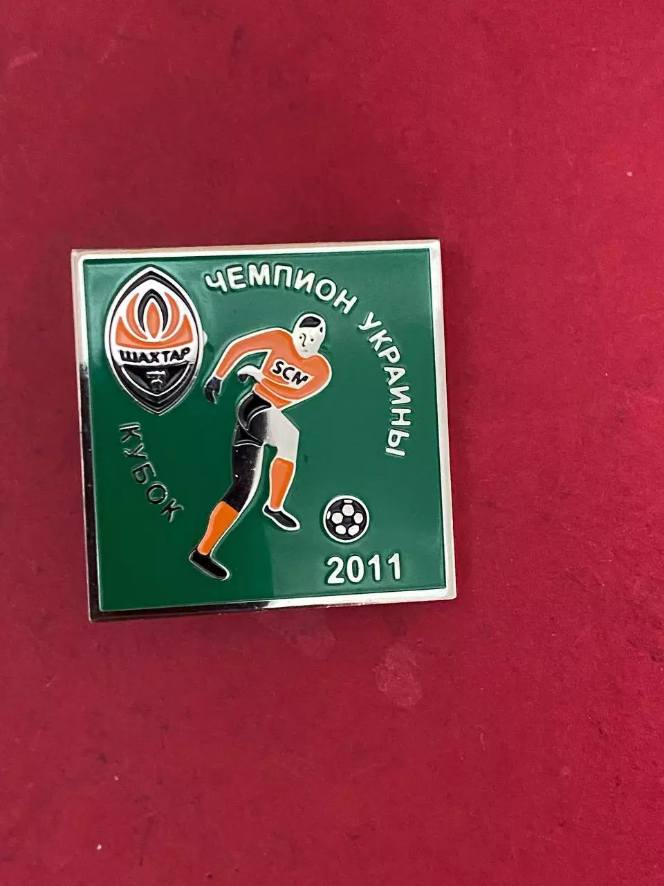 -. Шахтёр.. ......-.