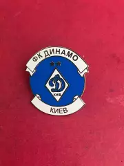 ,,,, Динамо. ......-.