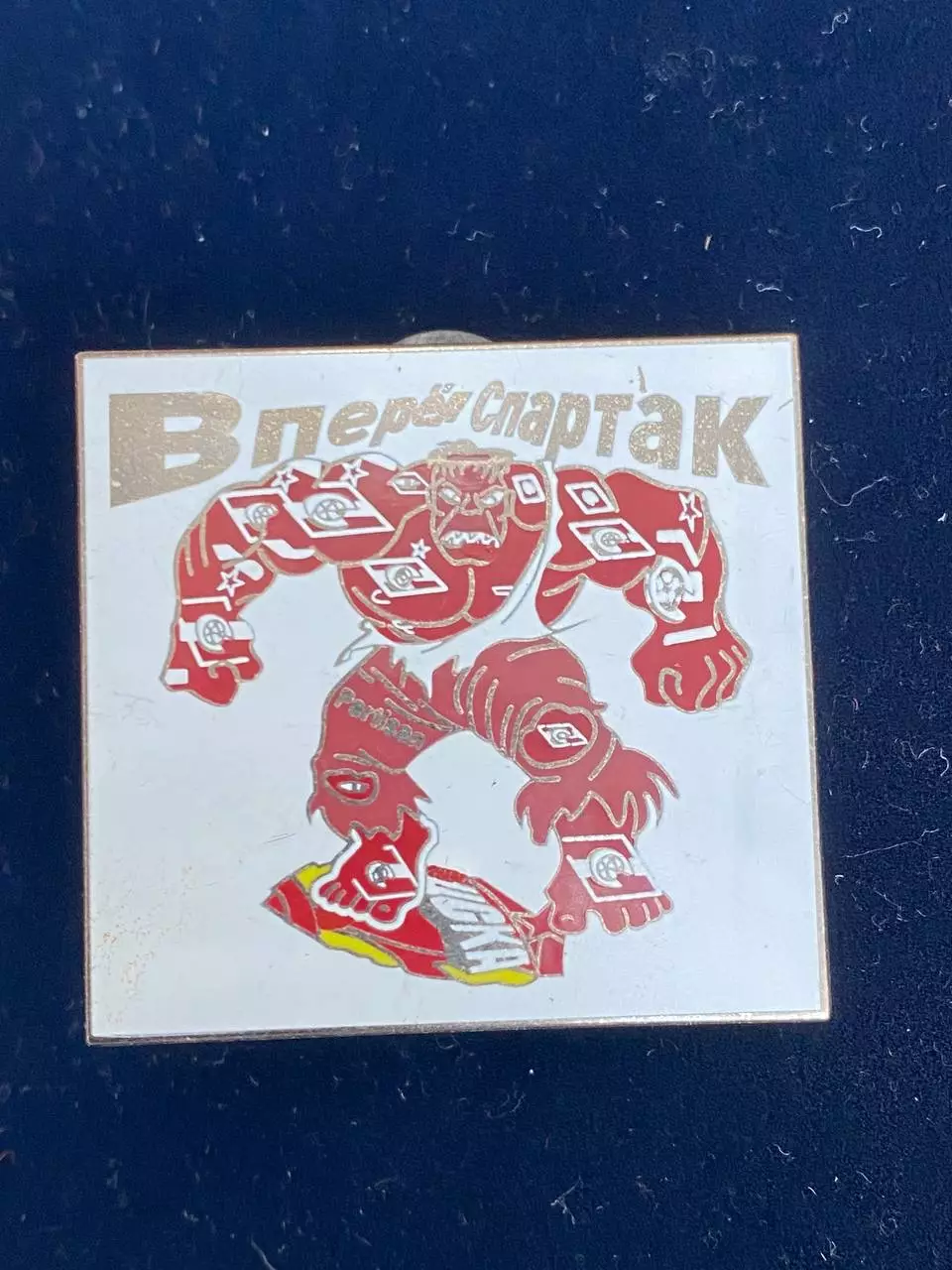 ,,,, . . Спартак......-.