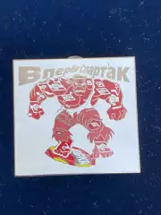 ,,,, . . Спартак......-.
