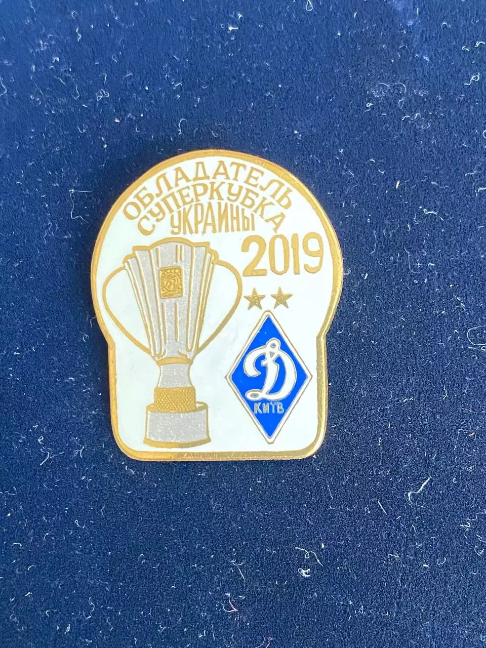 ,,,, . . ,Динамо......-.