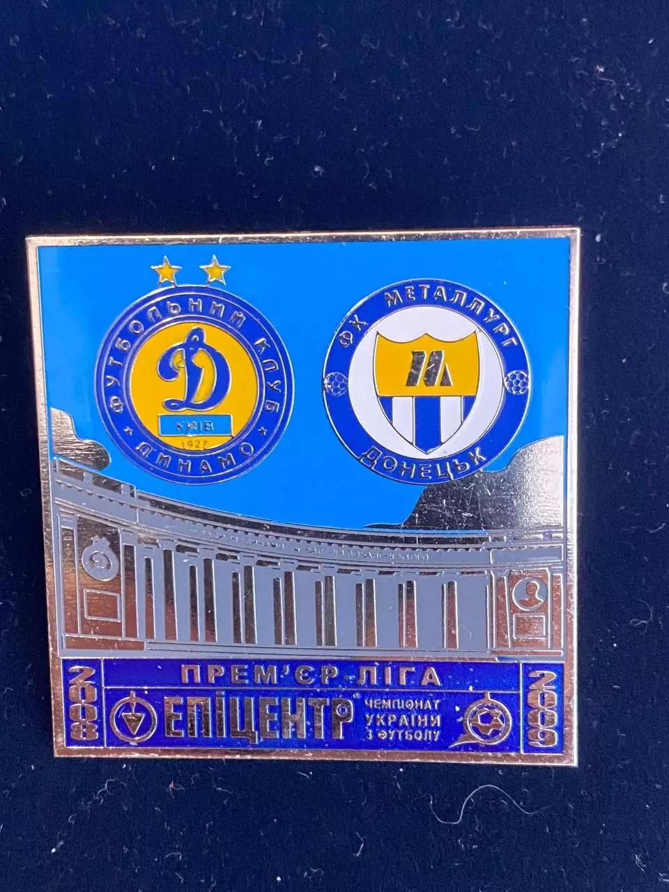 ,,,, . . , Динамо-Металлург......-.