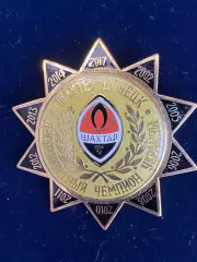 ,,,, . . , Шахтёр ......-.