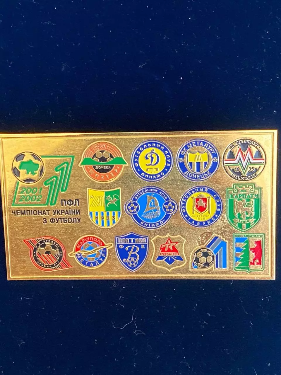 ,,,, . . , 11 Чемпионат украины ......-.