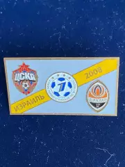 ,,,, . . , ЦСКА-Шахтёр......-.