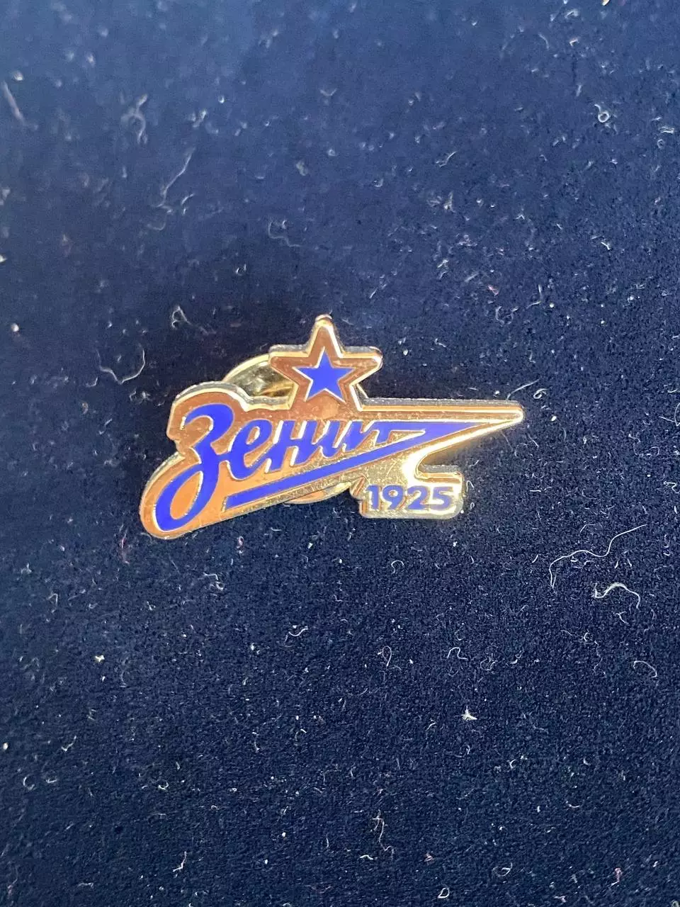 …. Зенит. -......-.