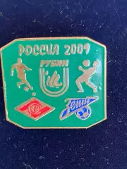 …. . Рубин,Спартак,Зенит -......-.