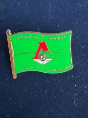 …. . Локомотив -......-.