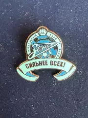 …. . Зенит -......-.