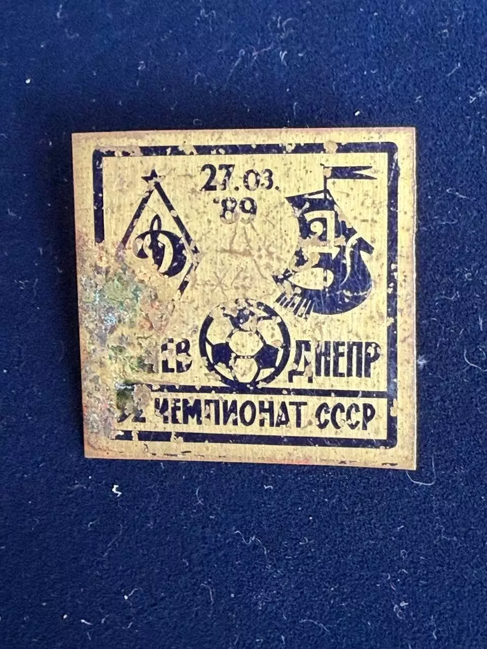 …. .Динамо-Днепр-......-.