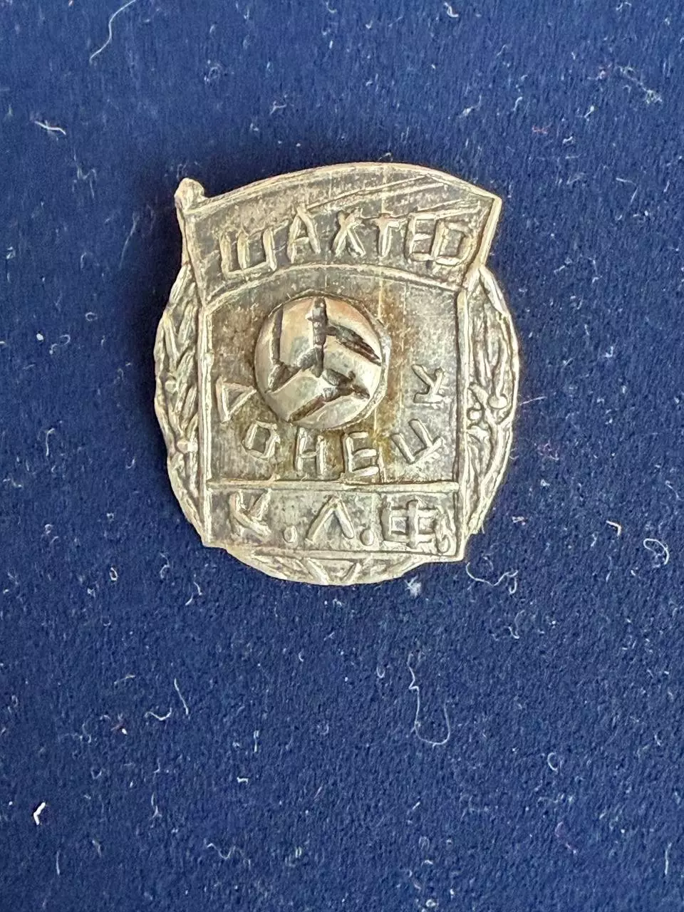 …. . Шахтёр. Клуб любителей футбола-......-.