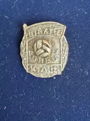 …. . Шахтёр. Клуб любителей футбола-......-.