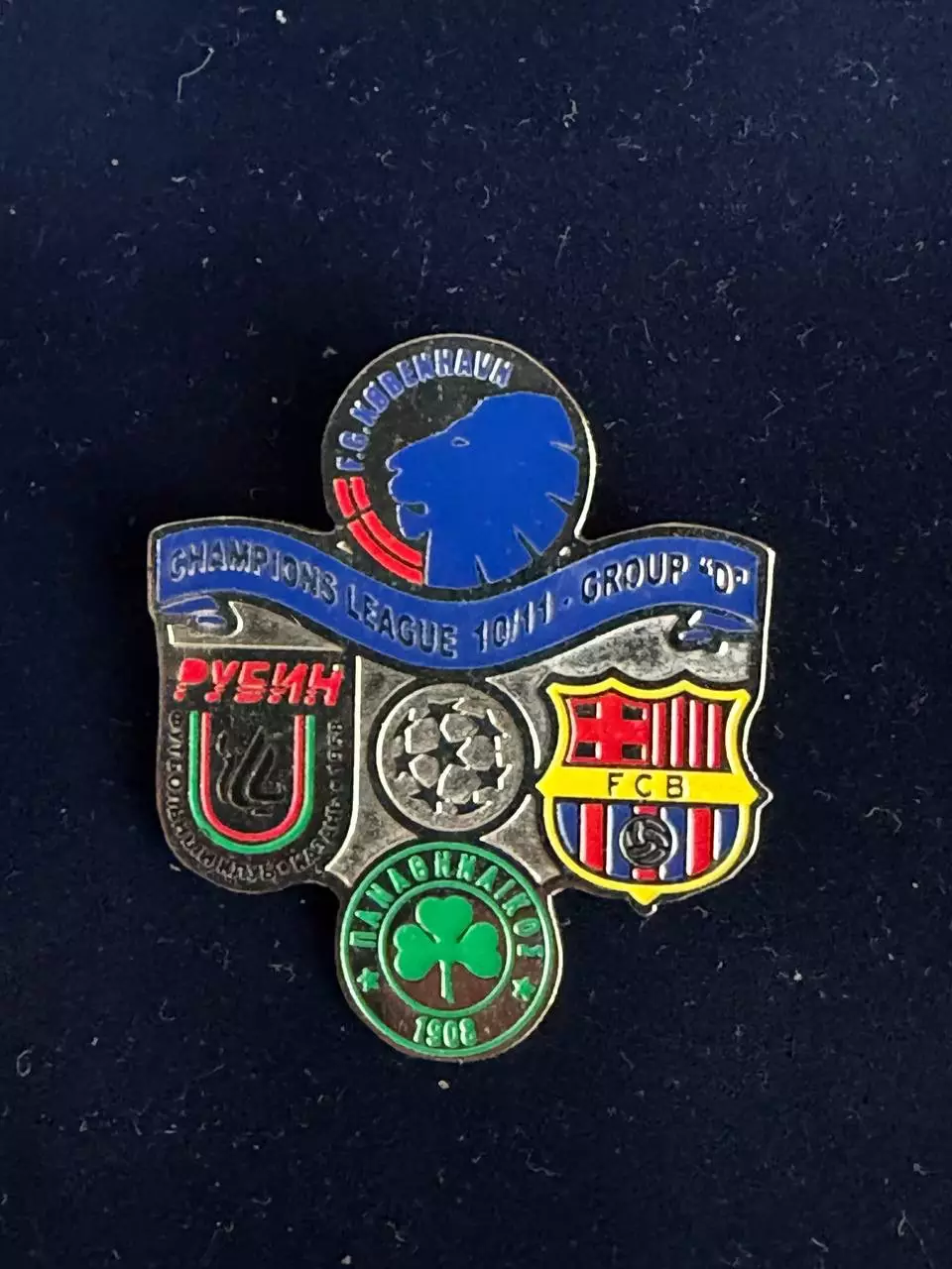 … ФК Рубин. Лига Чемпионов 2010-2011. ,. -......-.