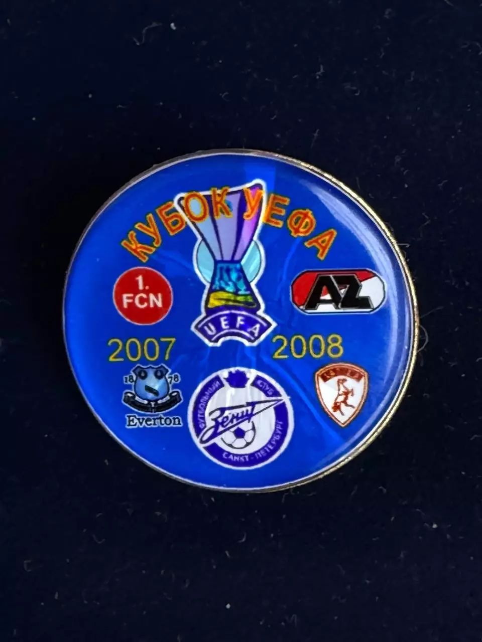 … Зенит. Кубок УЕФА 2007-2008. ,. -......-.