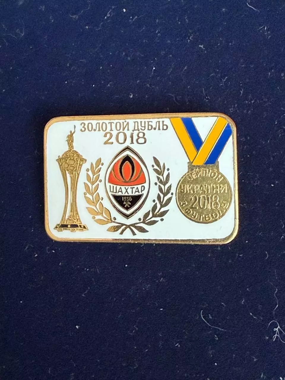 … ,Шахтёр, . ,. -......-.