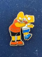 … Шахтёр-., . ,. -......-.