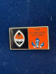 … .Шахтёр-., . ,. -......-.