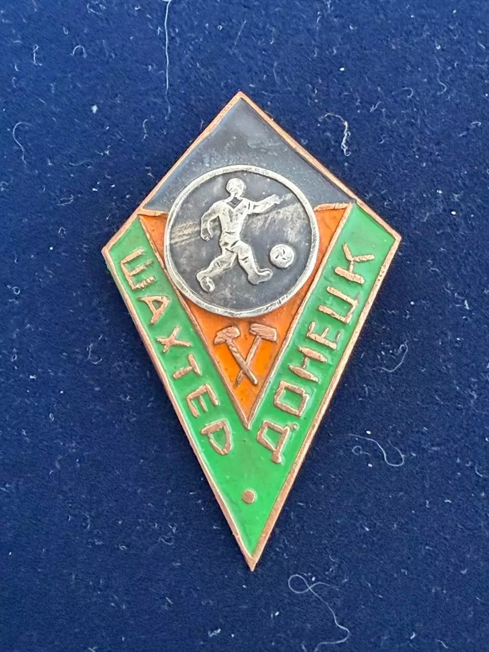 … ..Шахтёр-., . ,. -......-.