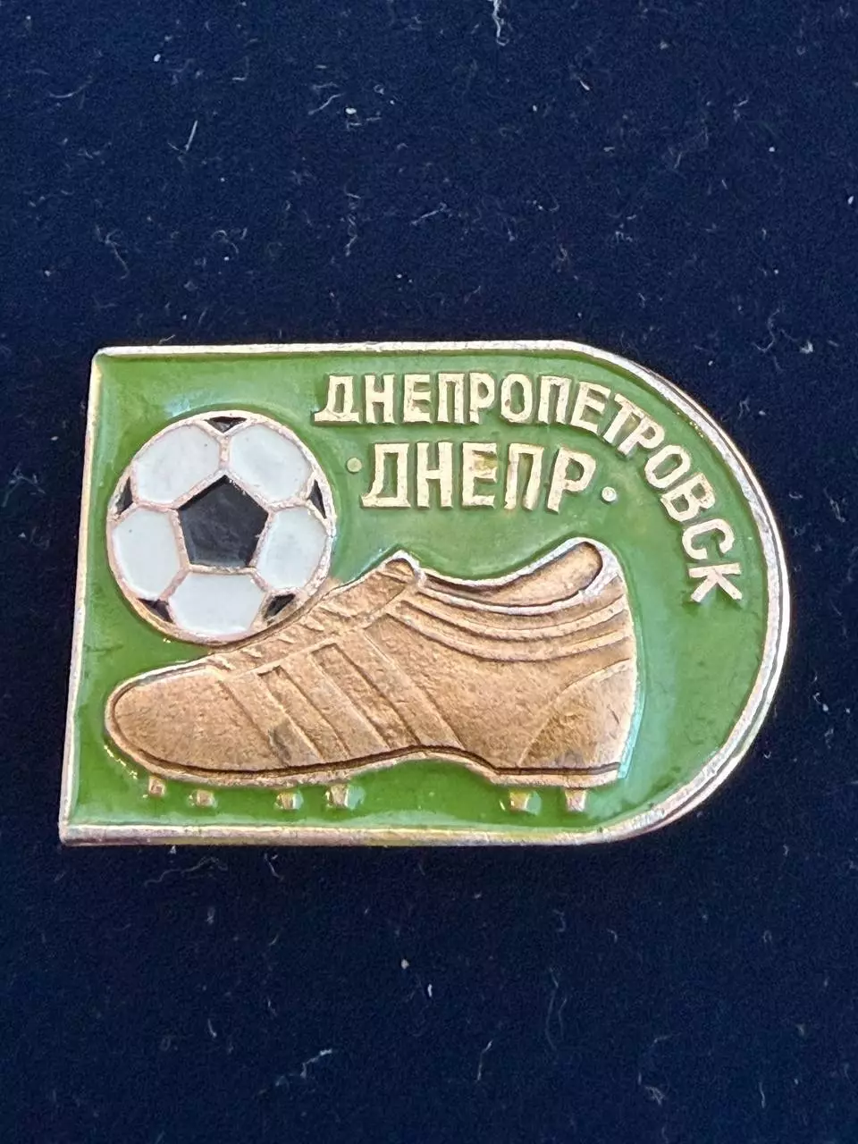… .. ФК Днепр-., . ,. -......-.